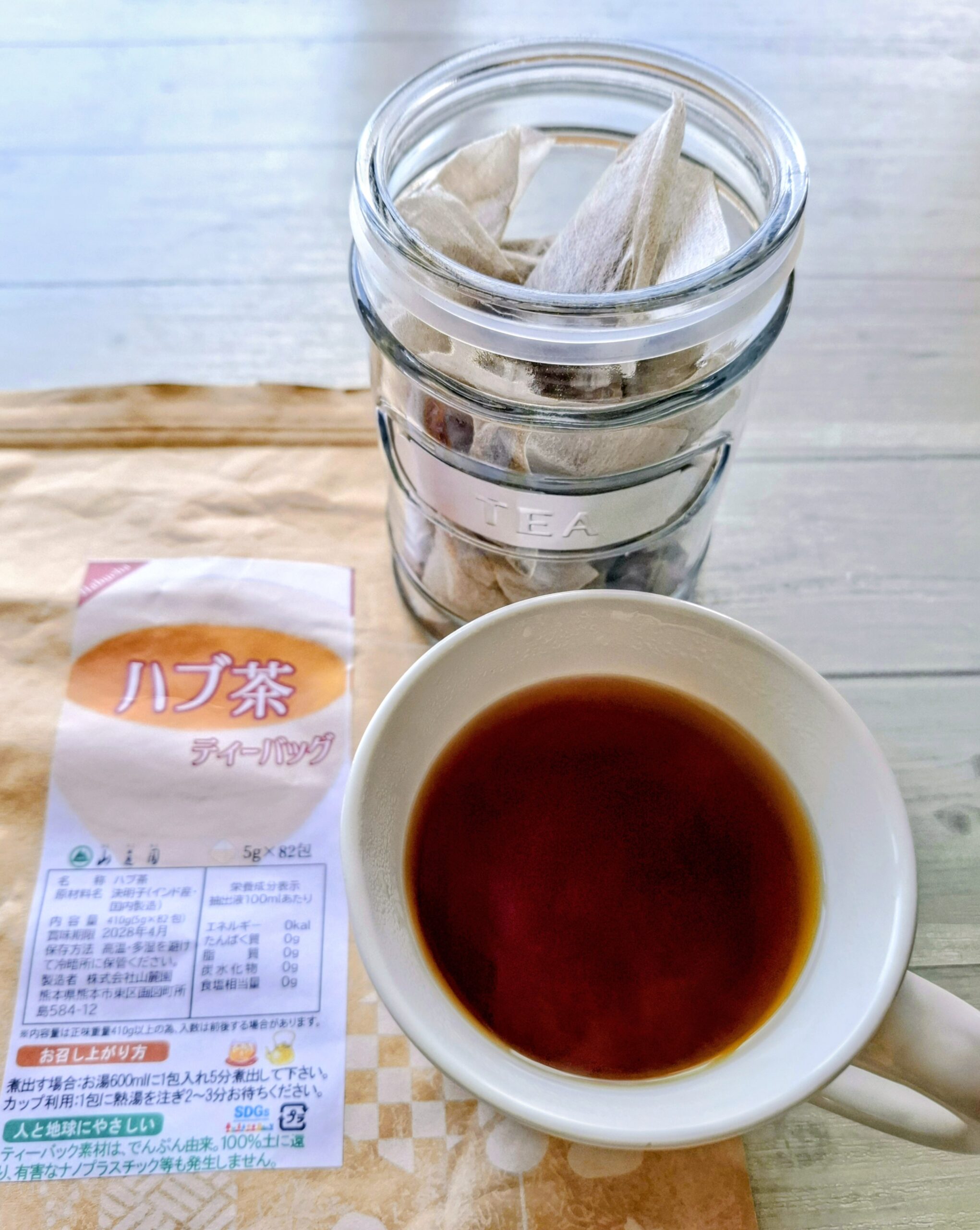 【血圧190からの奇跡】薬なしで正常値へ!夫婦で愛用する「ハブ茶(決明子)」の凄すぎる美容&高血圧ケア効果