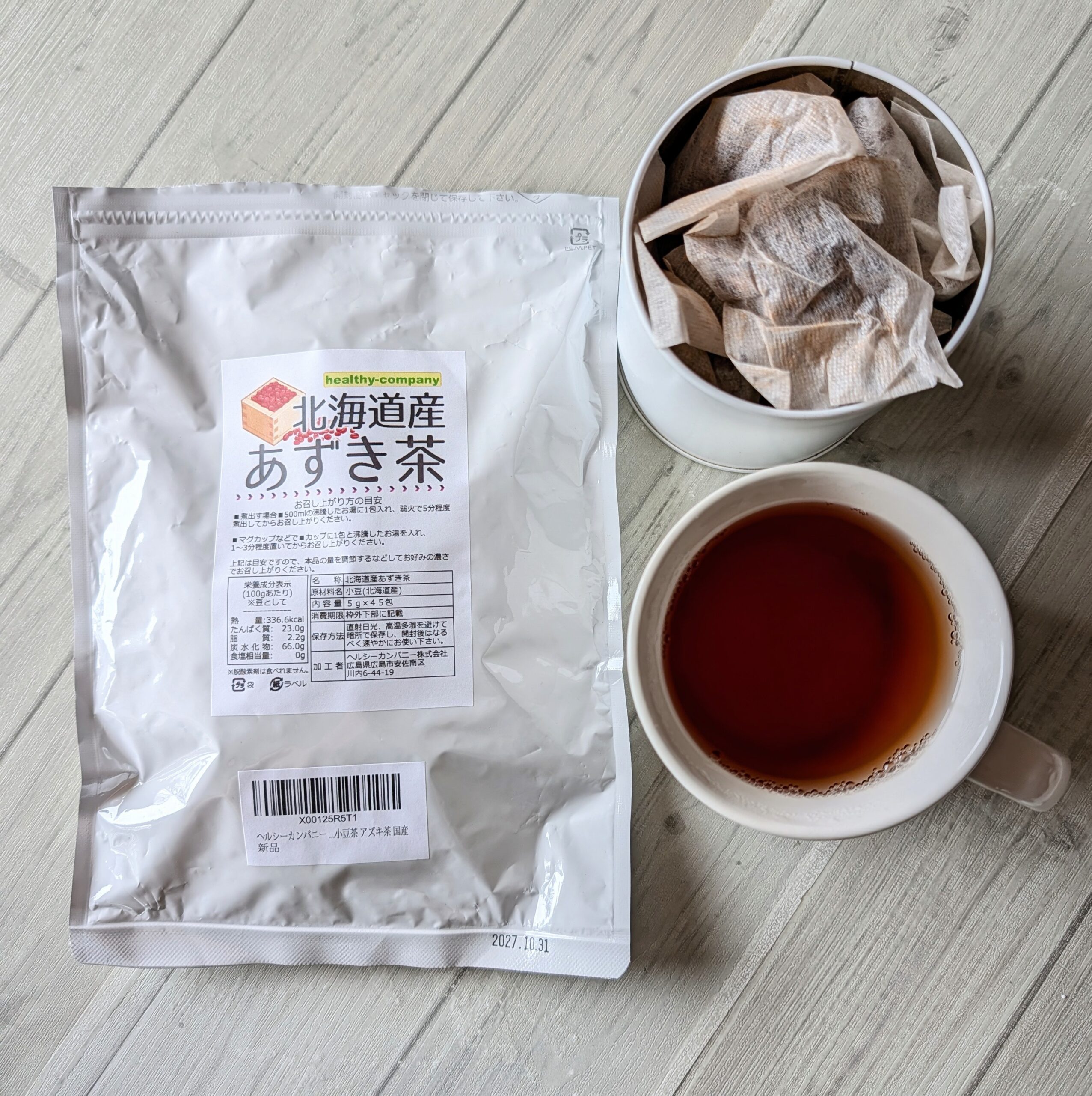 ​【飲む美容液】あずき茶の凄すぎる美容・健康効果とは？むくみ＆冷え撃退のインナーケア習慣